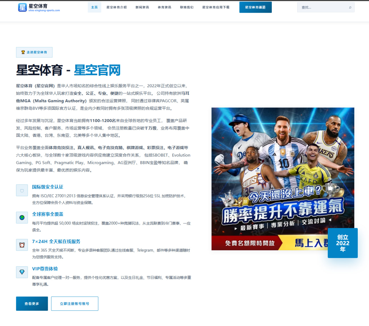尼克杨直言库里改变联盟格局 詹姆斯王朝或已八冠在手